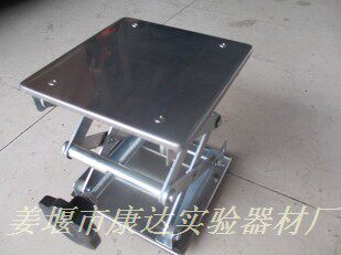 不锈钢升降台150X150mm 实验室升降台15x15cm 可开票