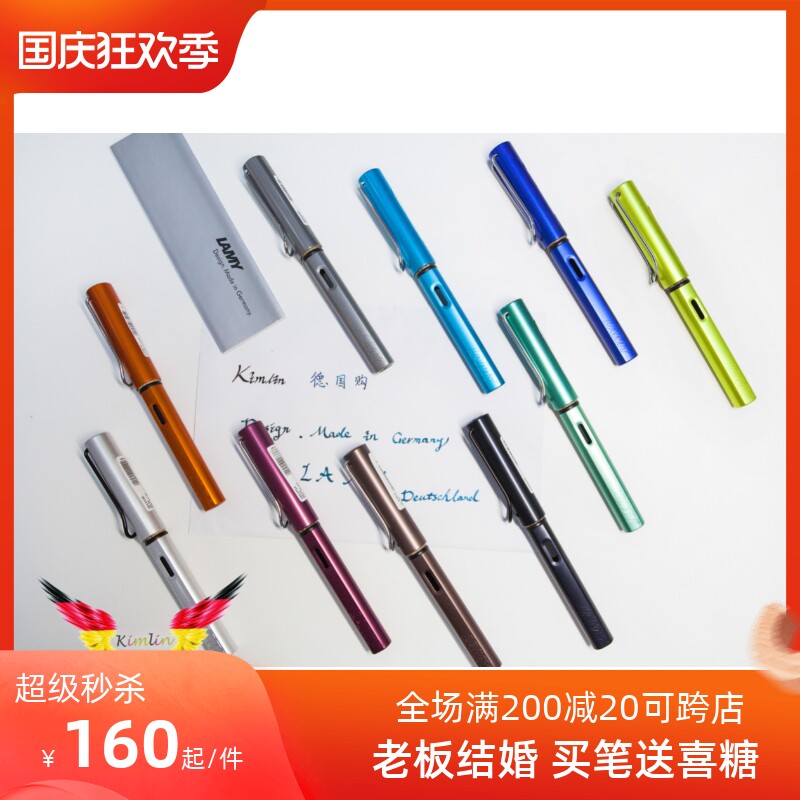 Kimlin German LAMY Lingmei fountain pen star AL-star adult student metal practice calligraphy ink pen gift box