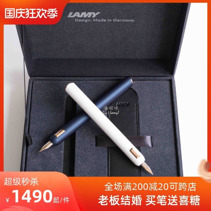 Kimlin Germany LAMY Lingmei fountain pen dialog3 focus CC piano white matte blue rotating gold pen gift box