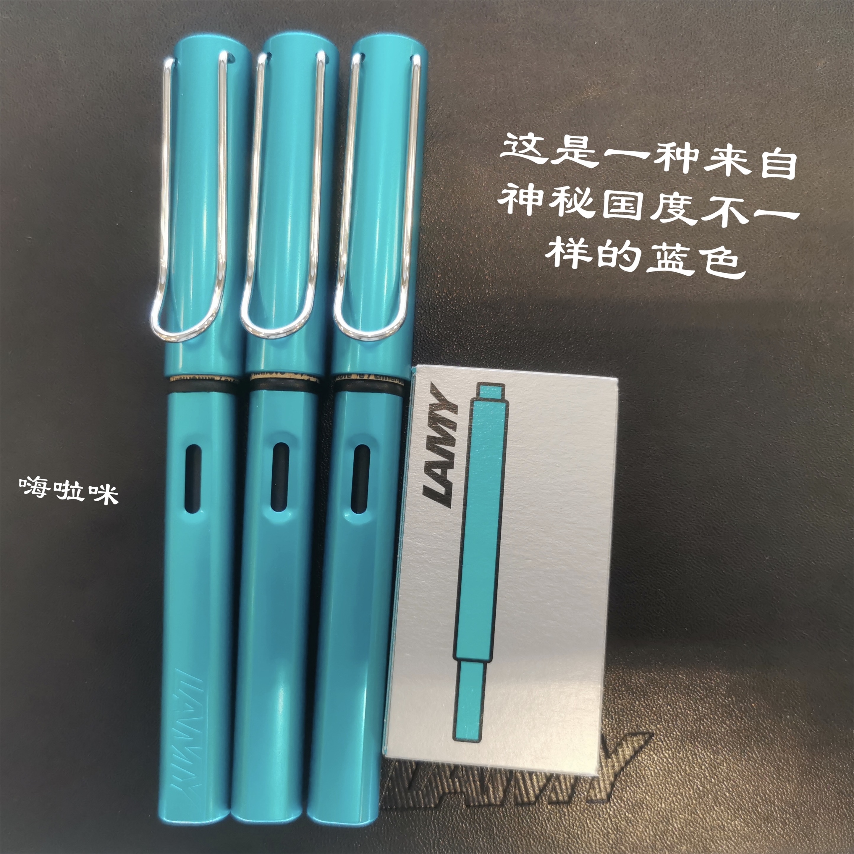 Spot German lamy2020 Lingmei pen star tourmaline blue tourmaline green emerald green turmaline