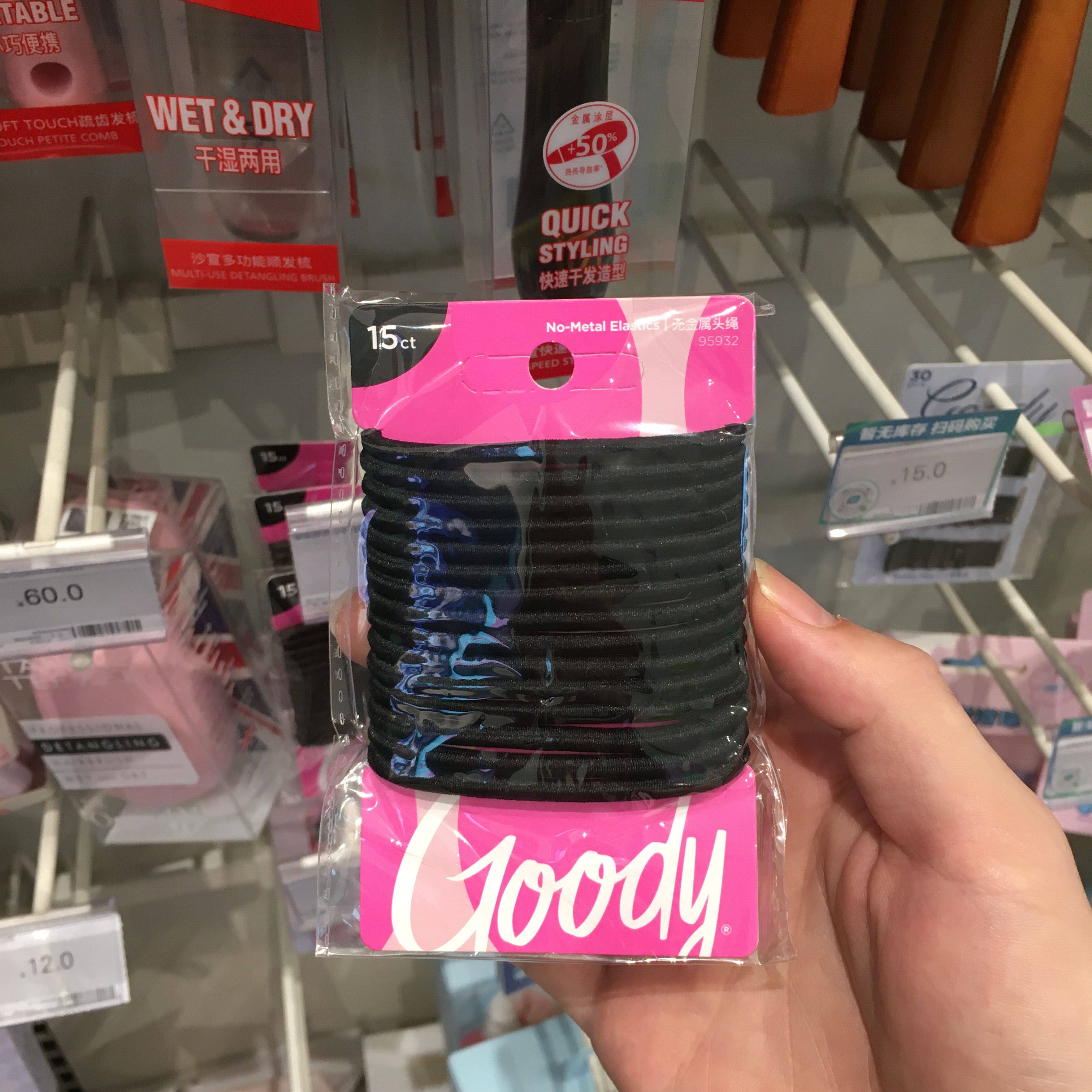 屈臣氏歌妮发圈15条装黑色柔韧中粗无损伤发圈头绳橡皮筋评价- 淘宝网