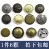 Metal buttons high-grade round retro copper clip round mushroom men's and women's buttons Coat coat British style wild