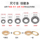 Воздушные пуговицы-ушки, полые заклепки, петли для ремня, металлические аксессуары, отверстия для ремня, мозоли, шнурки, пуговицы, круглая одежда mini 1