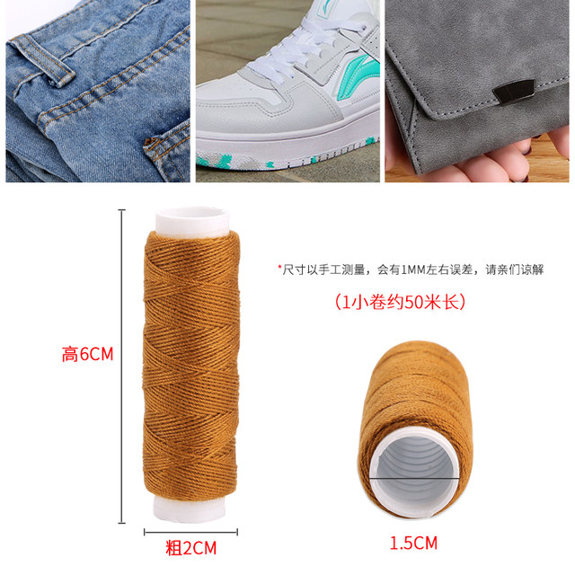 ສີຫນາ thread denim pants pants ມ້ວນຂະຫນາດນ້ອຍ reinforced thread ຝ້າຍ polyester ຖົງເກີບ sewing thread handmade ຄົວເຮືອນ thread