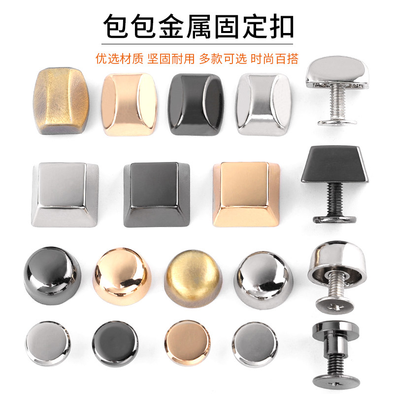 Bag wrap fixed screw buckle rivet metal button pin round screw buckle Sub-belt decorative screw cap accessories Women 