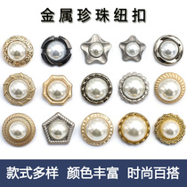 Metal Pearl Fabric Fashion Cover Fashion Fashion Costume with Round Gold Decoration Small Button Accessories