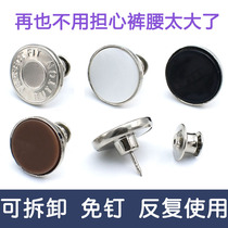 Jean button free button trousers waist large modified detachable male and female circular metal adjustable pants button