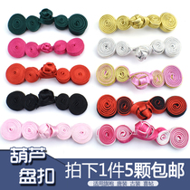 Chinese female Chinese female fodder decoration hoist button with disc button retro Chinese button