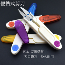 Scissors Mini-compact Portable Stationery Artist with Handmade Scissors with Hat Childrens Scissors Safe Stainless Steel Knife