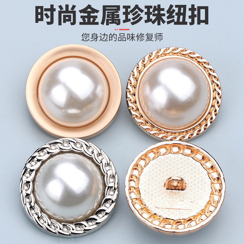 Fashion Pearl Button Metal Big Coat Windsuit Jacket DIY Insert Drill Round Button Accessories Trim Hand Stitch DIY 