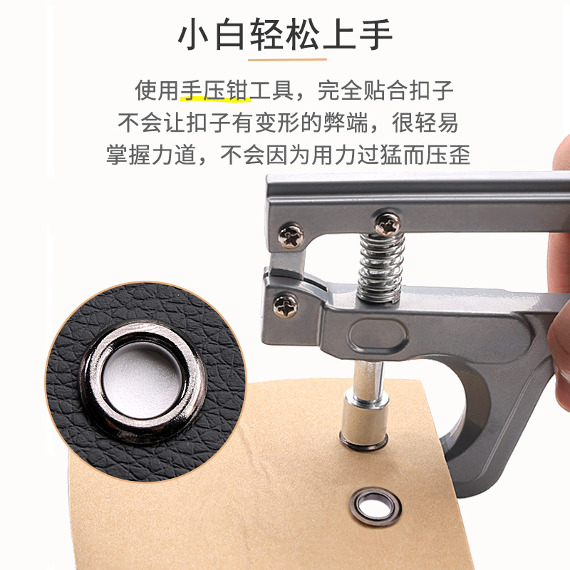 扣子纽扣中的低调王者：内径1417 19mm铆钉铁扣鸡眼的秘密