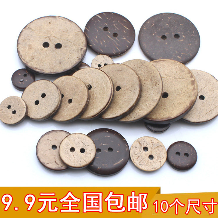 Button Coconut Shell Broccoli Button Coffee Color men and women Jacket Children Sweater Shirts 100 Hitch A Little Buttoned Clothing Accessories