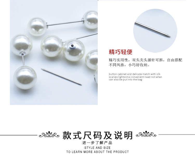 Phụ nữ cao cấp phù hợp với hai đầu ngọc trai từ pin chống đi áo len pin trâm cài cổ áo pin khuy măng sét trang trí cài áo vest