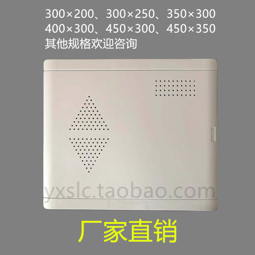 Multimedia plastic cover optical fiber entry information box 325 * 272 small number cover plate weak electric box cover ABS