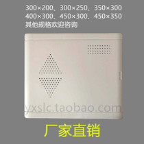 Multimedia plastic cover optical fiber home information box 325*272 small cover plate weak current box cover ABS