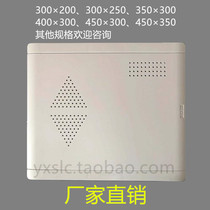 Multimedia plastic cover optical fiber home information box 375*325 medium cover weak electric box panel blank