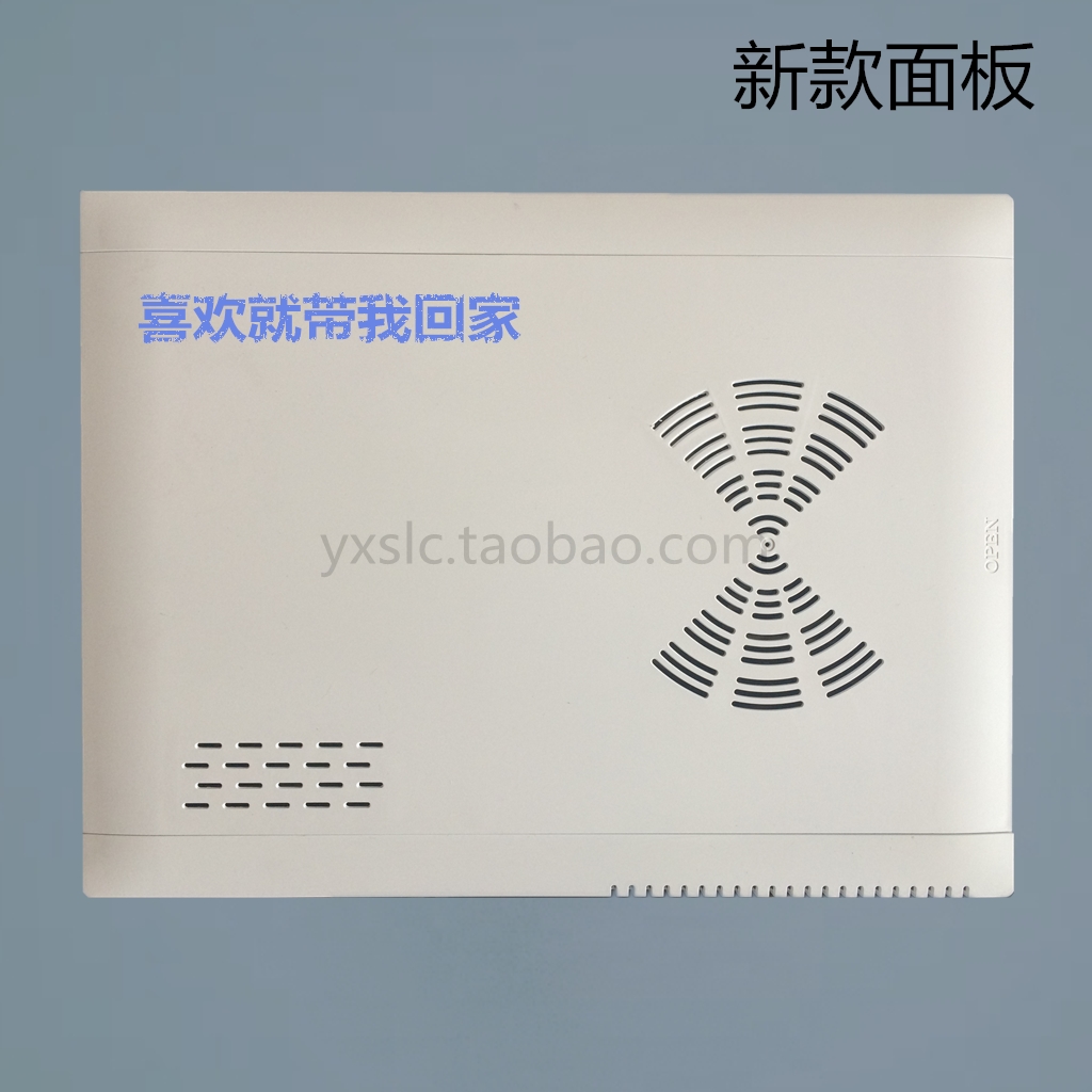 Multimedia plastic cover optical fiber entry information box 425 * 324 large number cover plate weak electric box cover ABS
