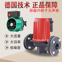 Boiler cycle pump hot water heating heating pipe loop heating pump silent energy-saving shielding load pump