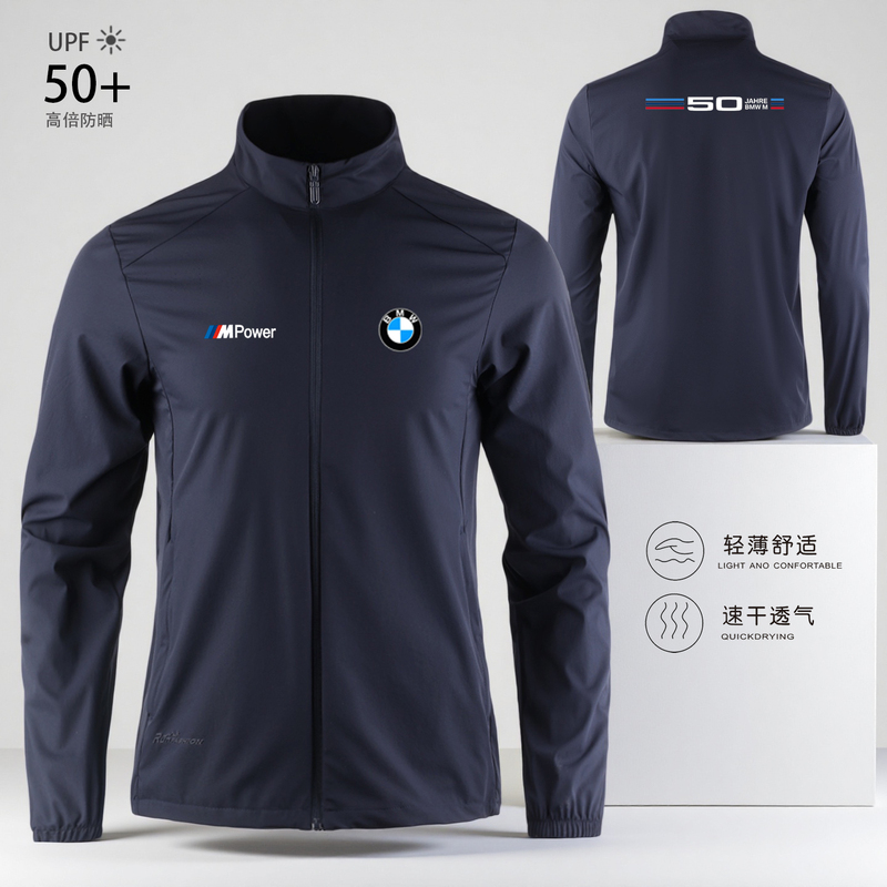 Ice Silk Lightweight Racing Suit Cycling Suit Motorcycle Stand-Up Collar Men's Skin Suit Bmw Motorcycle Suit Sun Protection Breathable Quick-Drying Ice Silk Lightweight Racing Suit Cycling Suit Motorcycle Stand-Up Collar Men's Skin Suit Bmw Motorcycle Suit Sun Protection Breathable Quick-Drying