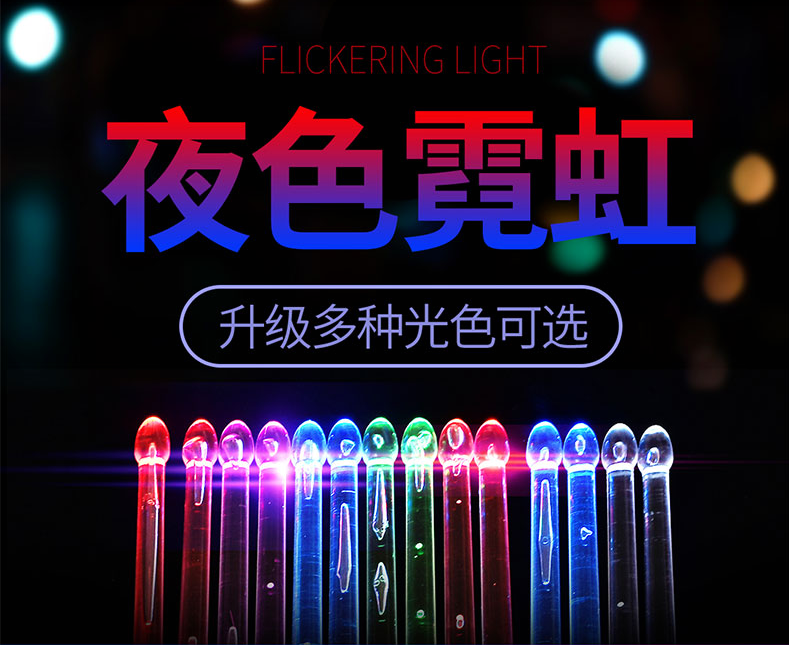 Drum drum jazz drum luminous drum stick professional drum stick 5A dazzling luminous stage performance drumming drum stick discoloration