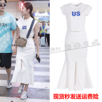 Ying Er shake sound with the same clothes short T-shirt white high waist split fish tail bag hip skirt female ruffle edge