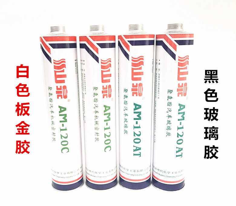 Shanquan glass glue white sheet metal glue car special black glass glue sealant AM-120AT C