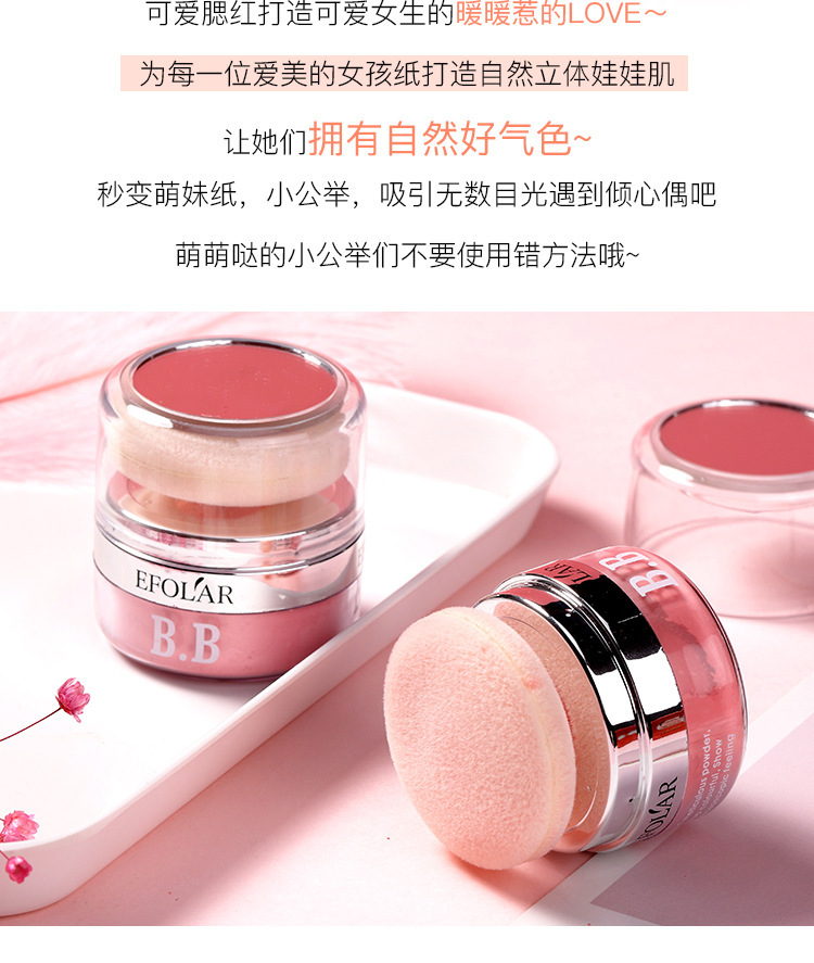 Bột phấn má Evra BB xác thực Bột phấn má nấm dễ thương Tạo cơ phấn nhiều màu - Blush / Cochineal má hồng dạng kem