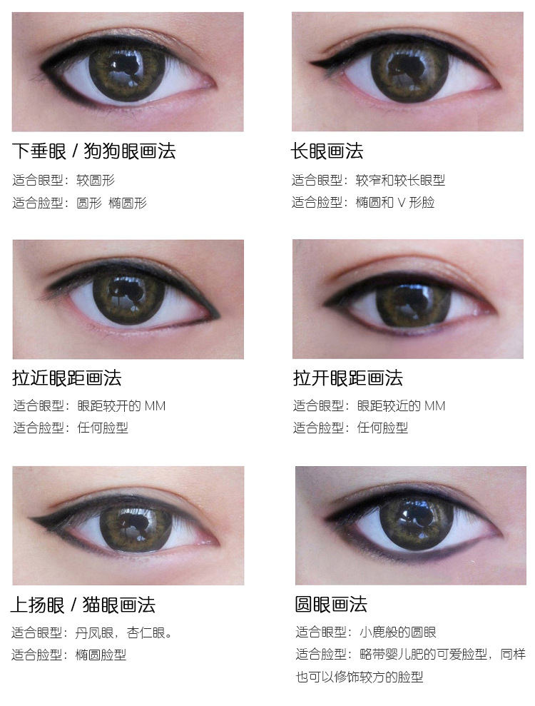 Đặc biệt hàng ngày Mermaid eyeliner 9 ML đen mềm đầu cứng để kiểm tra không thấm nước không nở và mồ hôi 207E vẽ mắt eyeliner