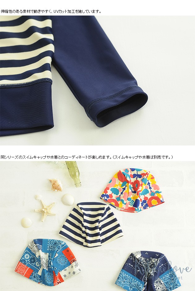 Kiddielove Nhật Bản Mua sắm cho trẻ em Ocean Ocean Children Đồ bơi dài tay cửa hàng quần áo trẻ em