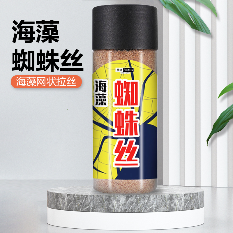 Mesh Thickening Powder, High-Purity Seaweed Spider Silk, Can Be Used for Fishing in Black Pits and Wild Fishing, Water Bait Can Be Paired with Various Bait Ingredients Mesh Thickening Powder, High-Purity Seaweed Spider Silk, Can Be Used for Fishing in Black Pits and Wild Fishing, Water Bait Can Be Paired with Various Bait Ingredients