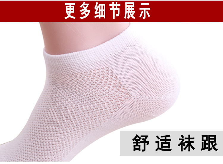 Vớ nam mùa hè nông miệng thấp để giúp vớ cotton vớ thuyền mỏng lưới người đàn ông thở vớ mùa hè vớ trắng vớ ngắn tất off white