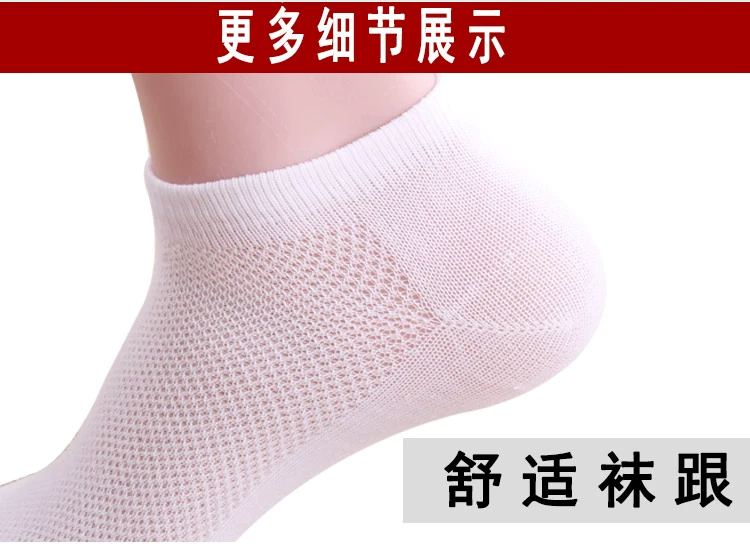 Vớ nam mùa hè nông miệng thấp để giúp vớ cotton vớ thuyền mỏng lưới người đàn ông thở vớ mùa hè vớ trắng vớ ngắn