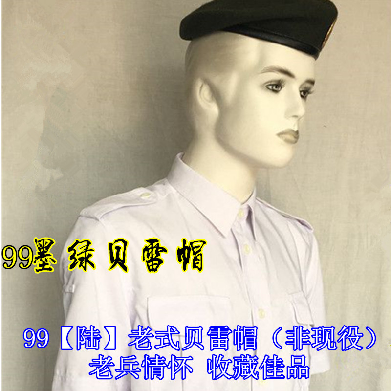 Huaxia Original Products 99 Berets (Non-active Duty) Old Style Ink Green Performance Hat Art Cap Retired Collection