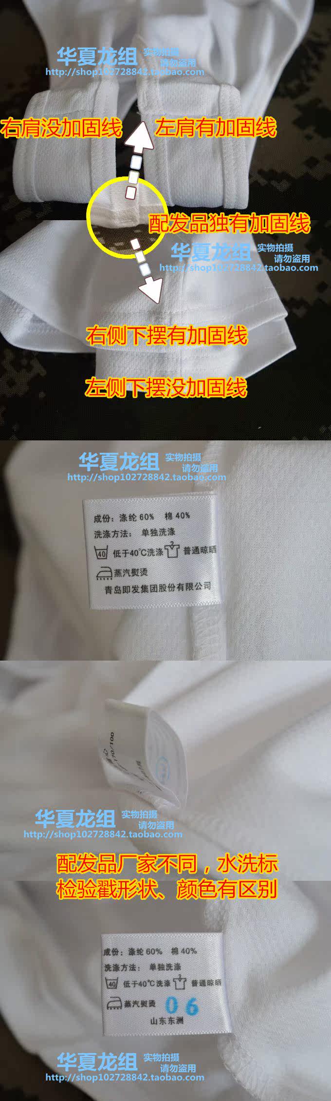 Débardeur sport pour homme - Ref 2023194 Image 4