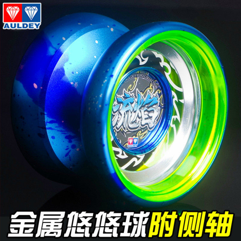 Audi double-drilling firepower Junior King 6 flow flame v yo-yo game special industry alloy side shaft leavening ball toy