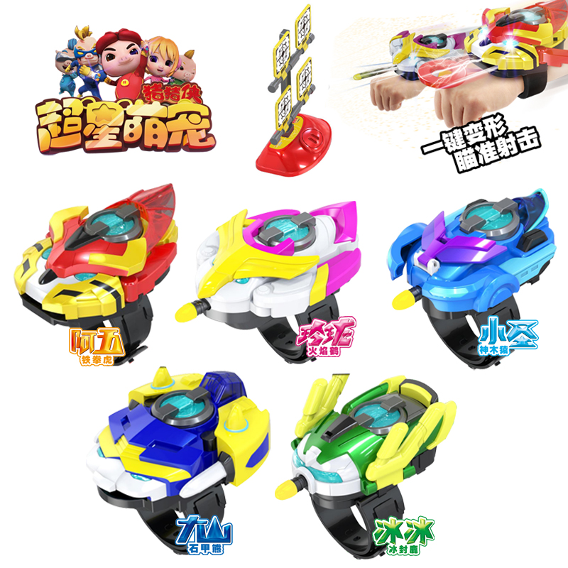 Genuine Pig Pig-Man Superstar Cute With the Five Spirits Lock Watches Children Toy Wurin Fire Crane Fifi