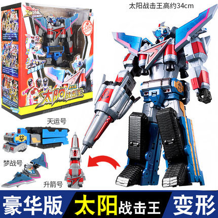 Audi Double Diamond Giant Space Fighter Team Starfish Ship Transformation Deluxe Edition Star Fighter King Toy Set Model