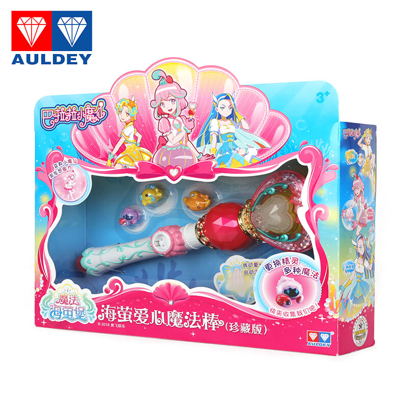 Bar Barra Little Magic Sin Haiying Fort Treasurys Hide Version Sea Firefly Magic Wand Child Girl Toys 581603
