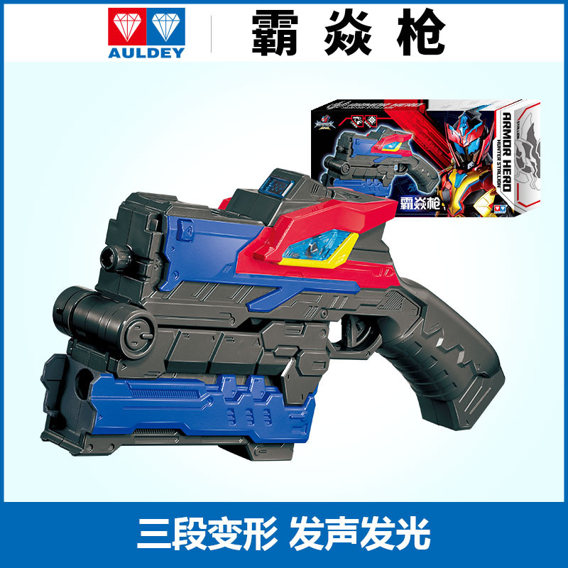 Audi double drill sheathed warrior sheathed with arms toy crack Keree Kerekeleklekhygn gunshot and fired