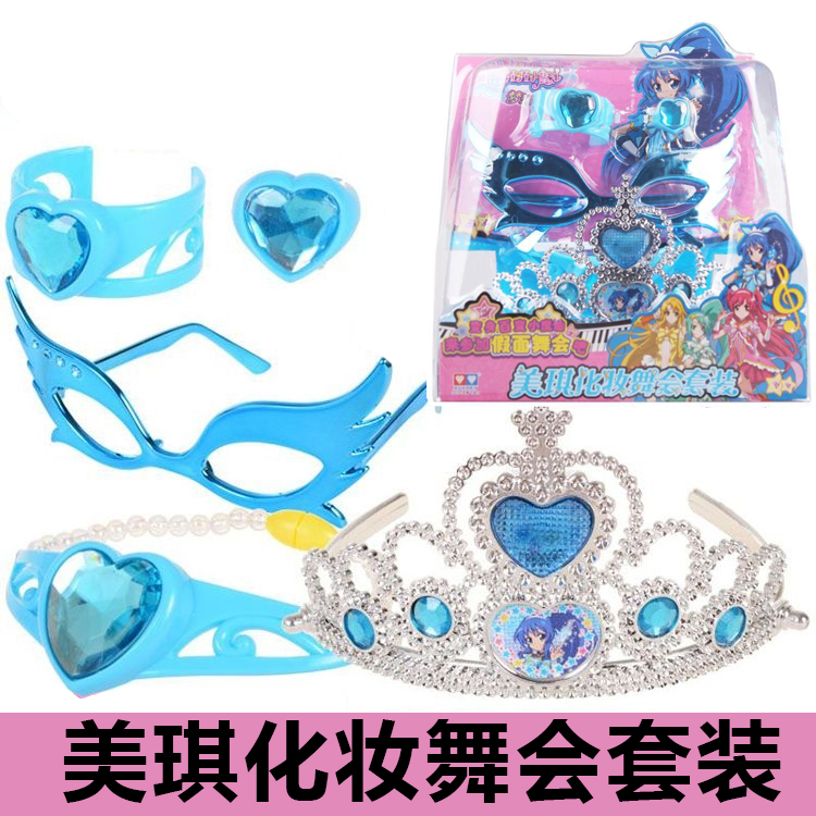 Balala Little Demon Fairy 581483 Miyuki Princess Ball Set 581484 Majestic Masquerade Ball Set Toys