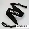 SLR Camera baby bag Elastic weight loss camera baby bag for Sony camera single shoulder strap