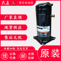 Copeland 6P HP heat pump air conditioning cold storage refrigeration compressor ZR72KC-TFD-522 ZR72KH-TFD-522