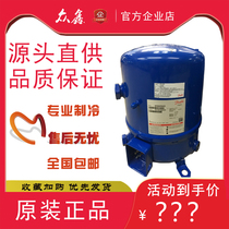 Small Danfoss Meiyule 3PL medium and low temperature cold storage air conditioning MT36WH4D MTZ36JG4EVE compressor