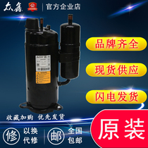 3P HP Mitsubishi air energy heat pump water heater Air conditioning refrigeration LH48VBBC LH48YBAC Compressor BDGC