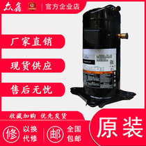 Copeland 2 5PHP heat pump air energy air conditioner ZR28K3-PFJ-522 Compressor ZR28K3-TFD-522