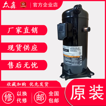 4P Copeland heat pump air energy air conditioning compressor ZR47K3E-PFJ-522 ZR47KC-TFD-522