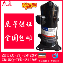 Original Copeland 2 5 hp medium and low temperature cold storage compressor ZB19KQE-PFJ-558 ZB19KQE-TFD-558