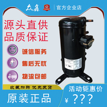 Sanyo 6P HP heat pump water heater Air energy Central air conditioning cold storage refrigeration heating C-SB453H8A compressor