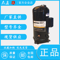 Original Copeland 8 low temperature cold storage air conditioning compressor ZB58KQ-TFD-551 ZB58KQE-TFD-5508