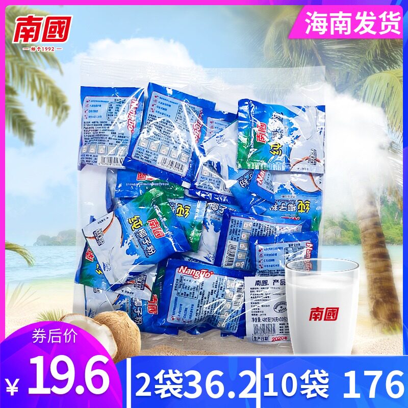 Simple Hainan specialty Nanguo pure coconut powder 288g 18 bags of instant coconut milk flavor fragrant mellow